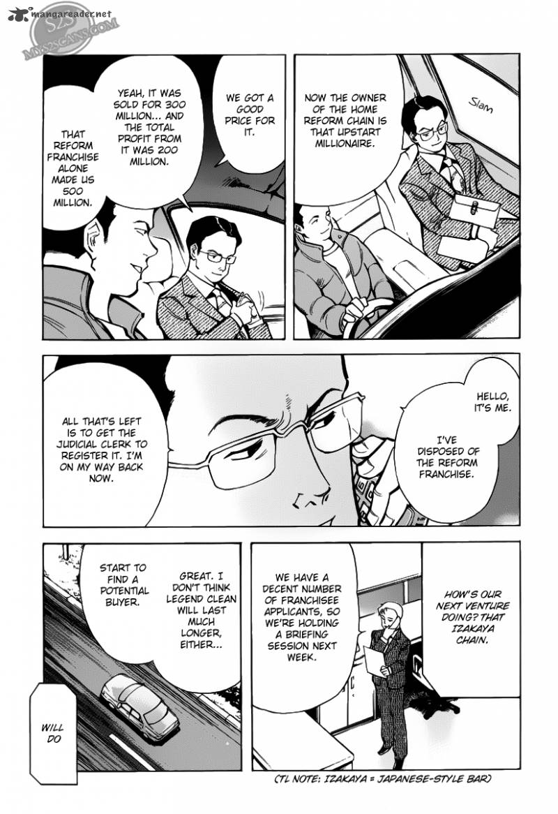 Kurosagi Chapter 61 Page 16