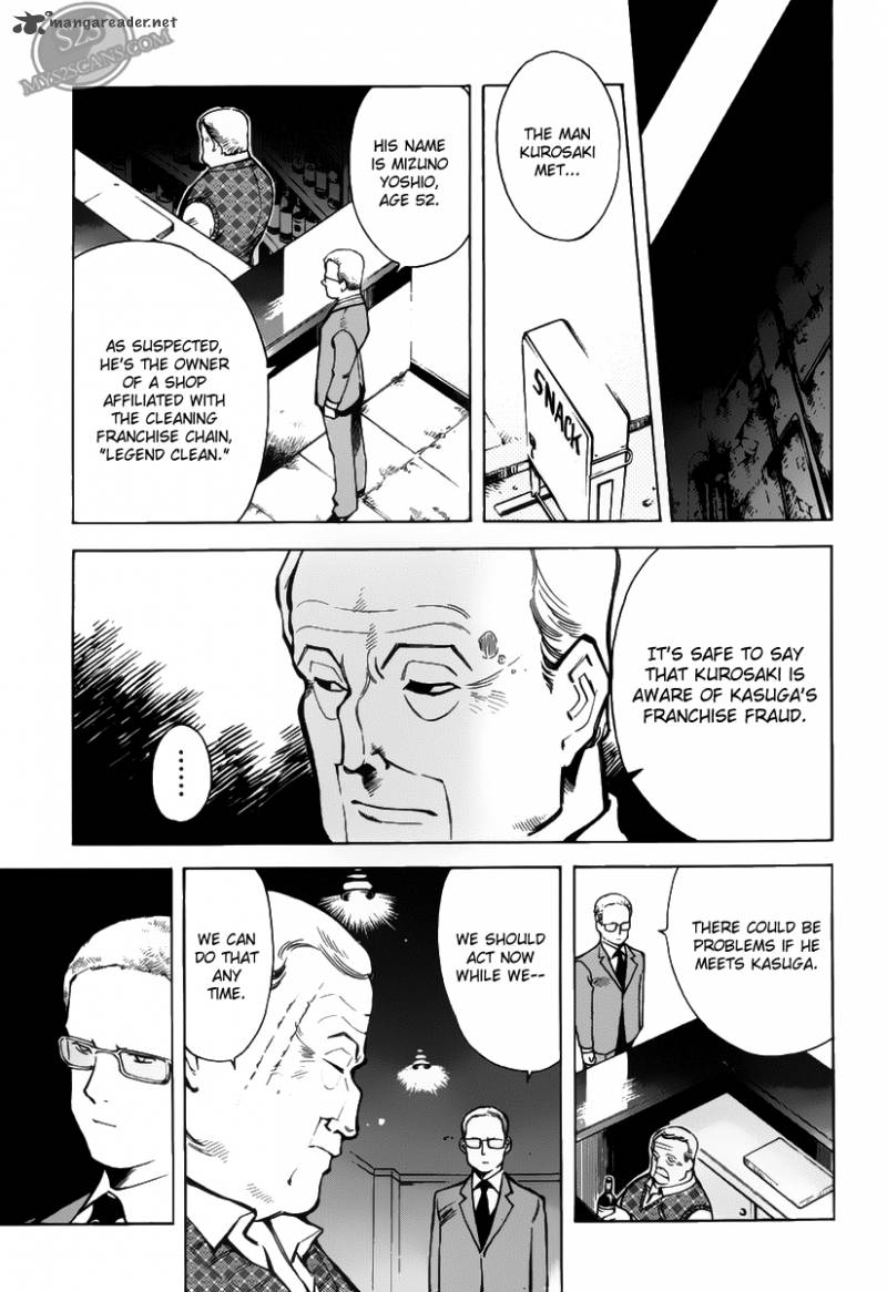 Kurosagi Chapter 61 Page 18