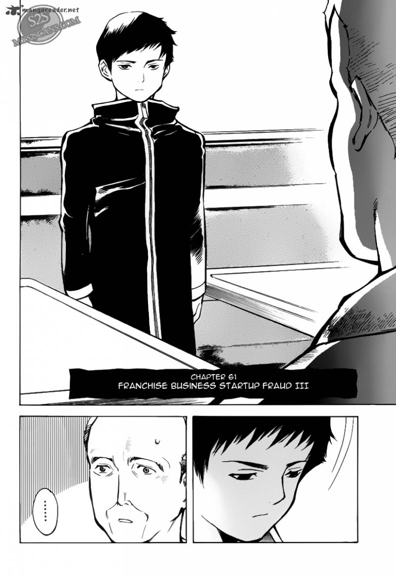 Kurosagi Chapter 61 Page 3