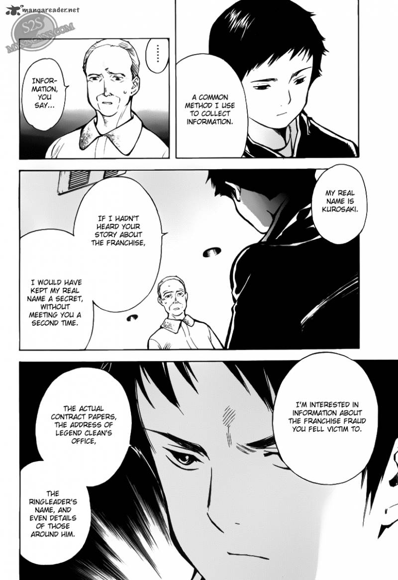 Kurosagi Chapter 61 Page 5
