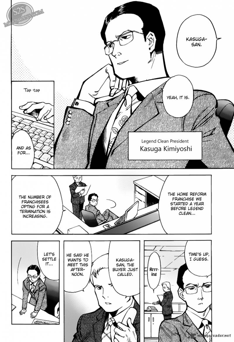 Kurosagi Chapter 61 Page 9