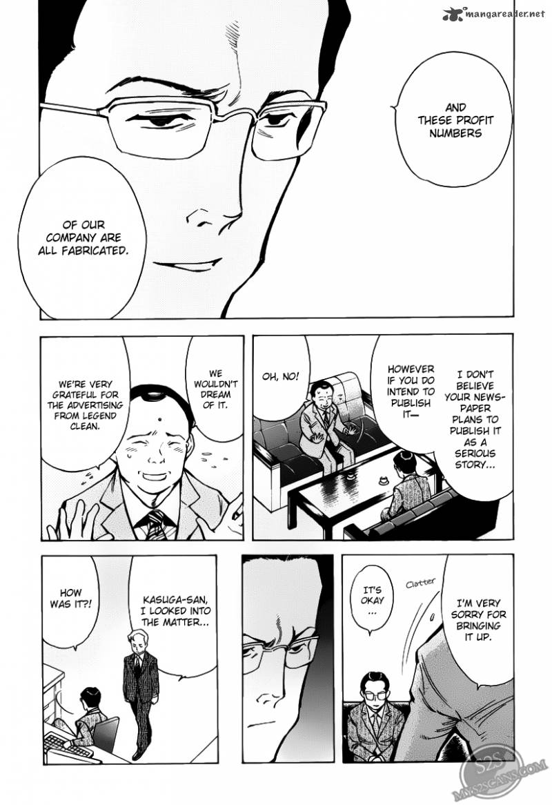 Kurosagi Chapter 62 Page 12