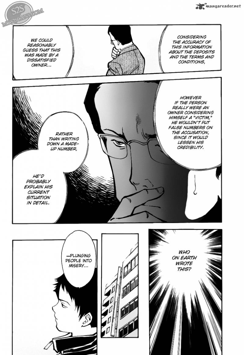 Kurosagi Chapter 62 Page 15