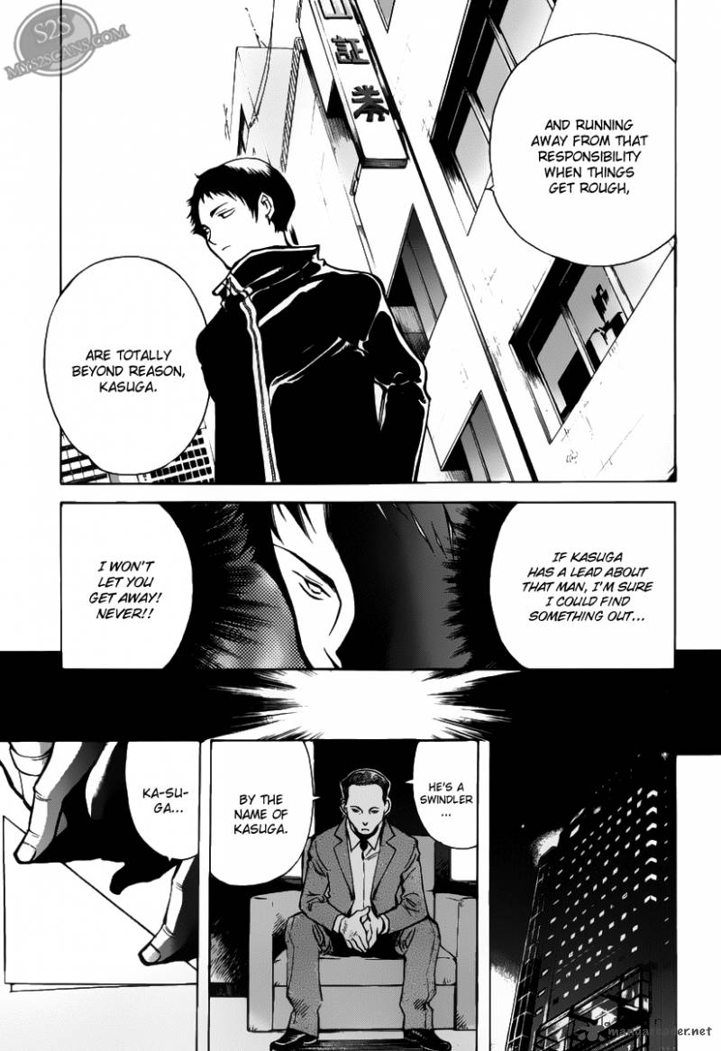 Kurosagi Chapter 62 Page 16