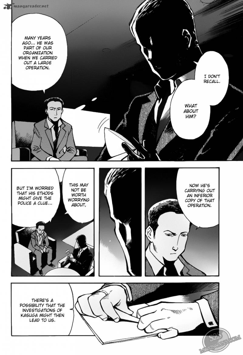 Kurosagi Chapter 62 Page 17