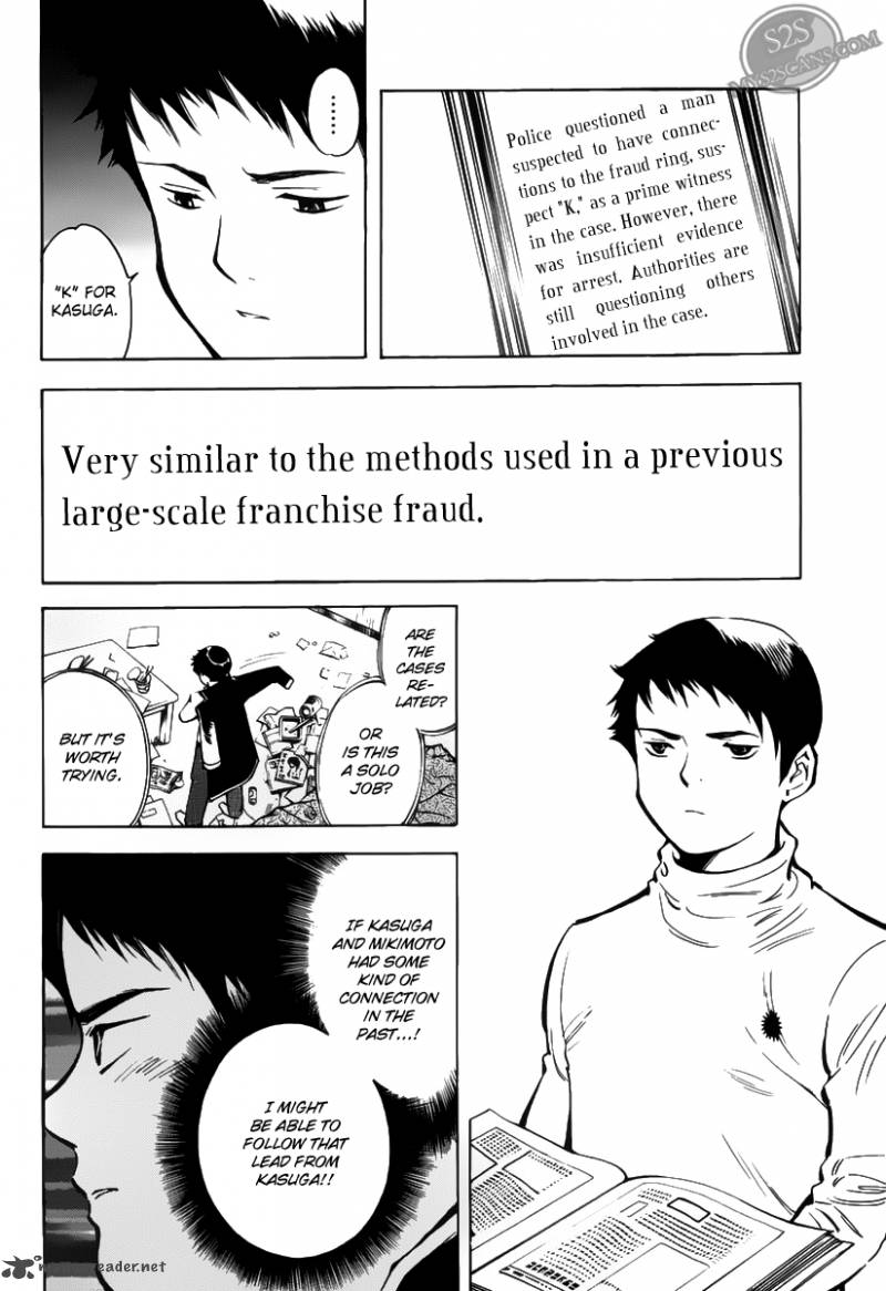 Kurosagi Chapter 62 Page 5
