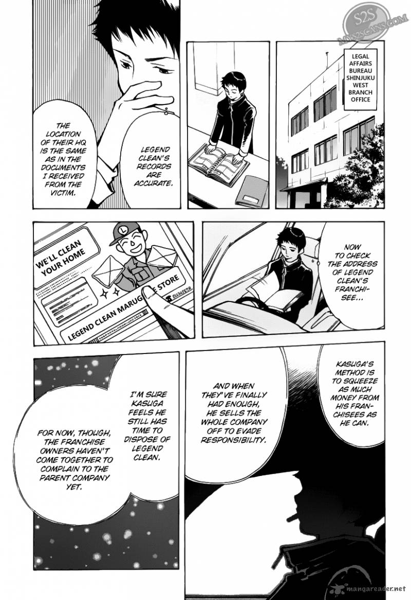 Kurosagi Chapter 62 Page 6