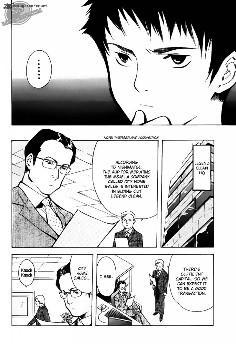 Kurosagi Chapter 62 Page 7