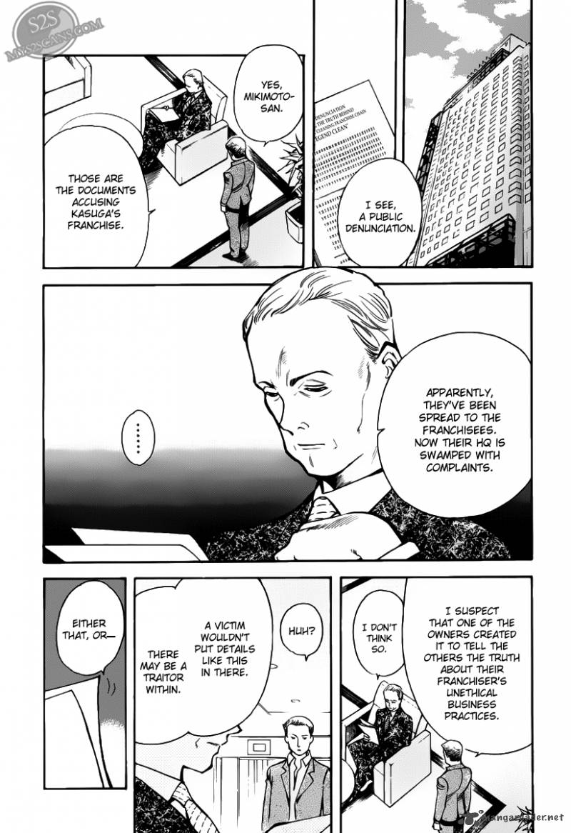 Kurosagi Chapter 63 Page 12