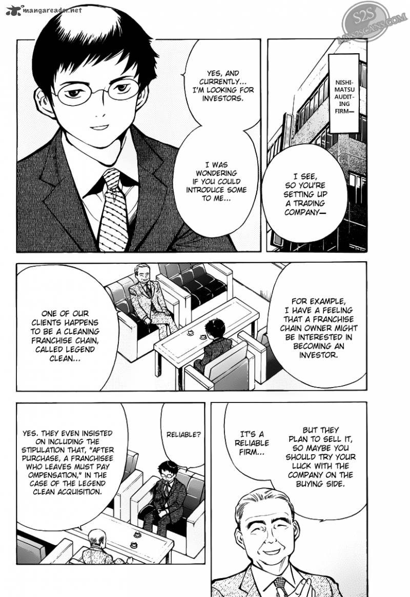 Kurosagi Chapter 63 Page 15