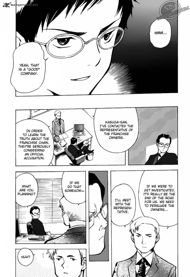 Kurosagi Chapter 63 Page 16