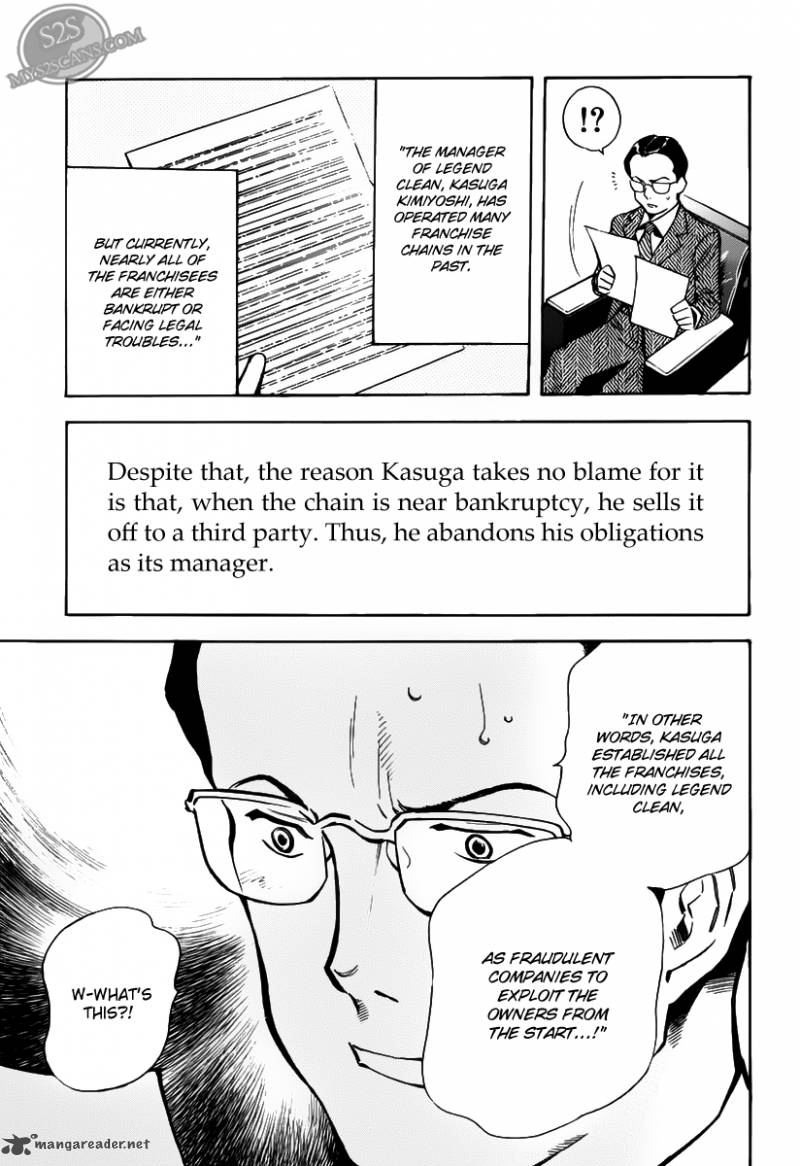 Kurosagi Chapter 63 Page 4