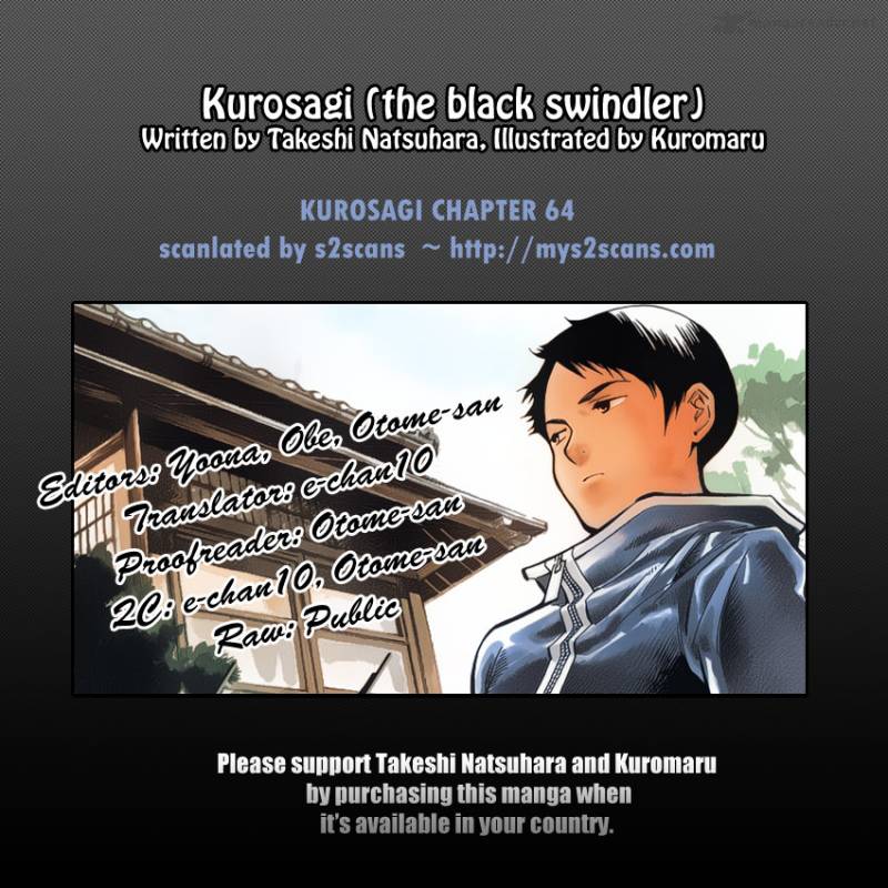 Kurosagi Chapter 64 Page 1