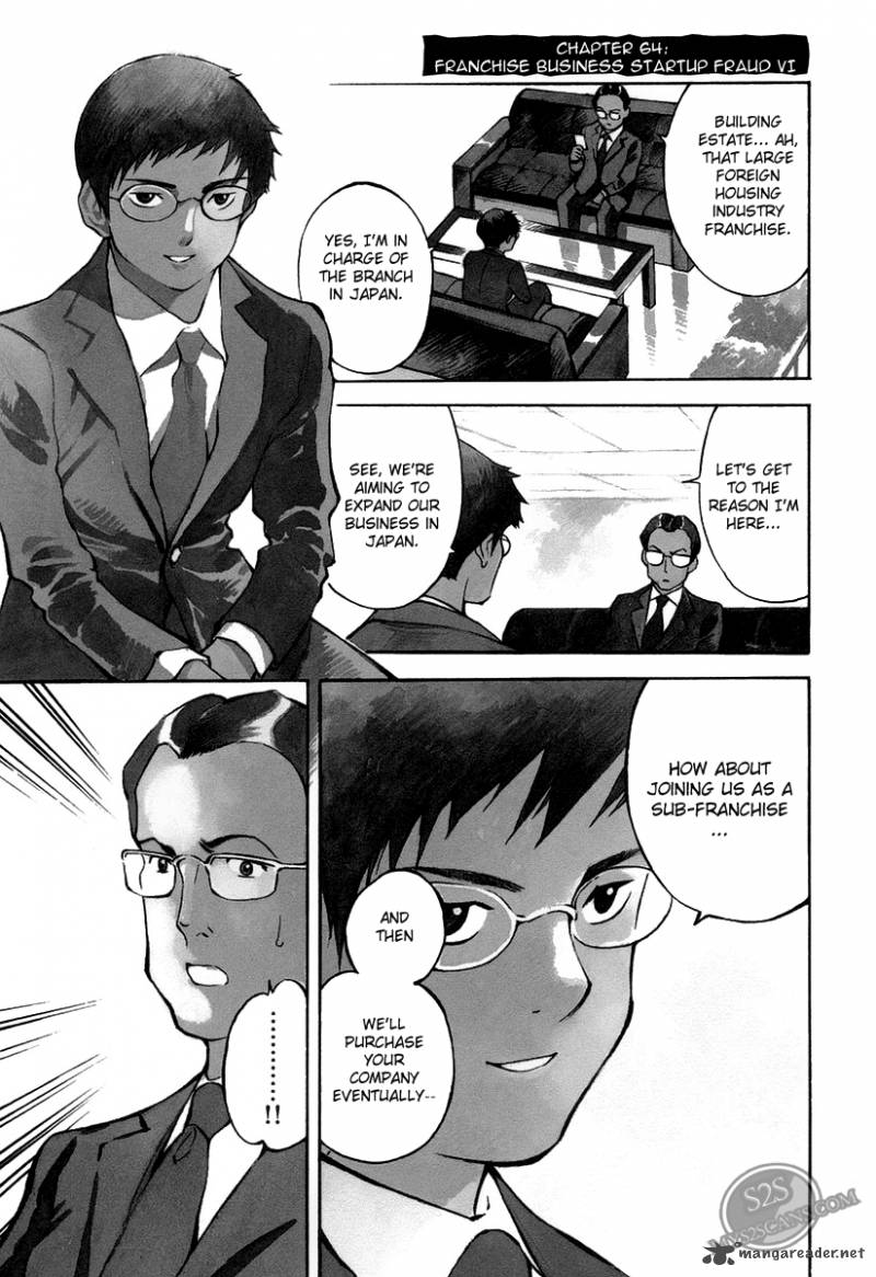 Kurosagi Chapter 64 Page 2