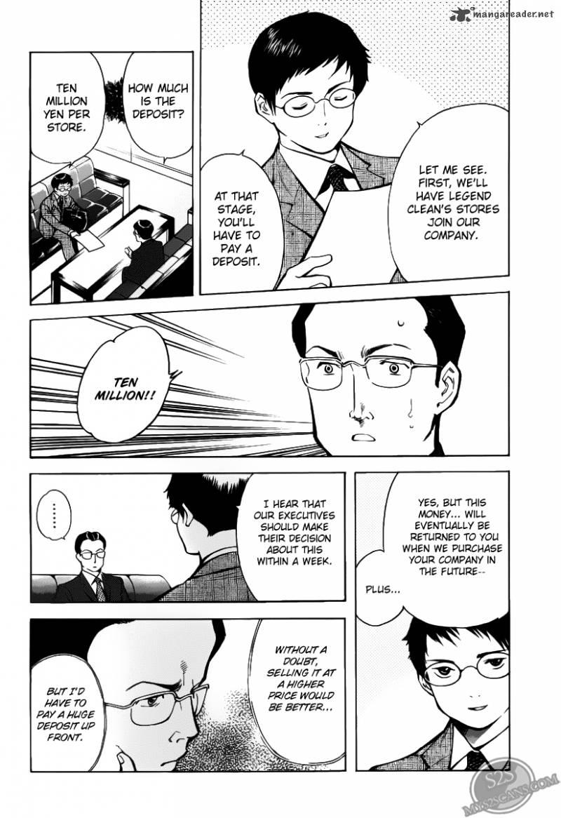 Kurosagi Chapter 64 Page 7