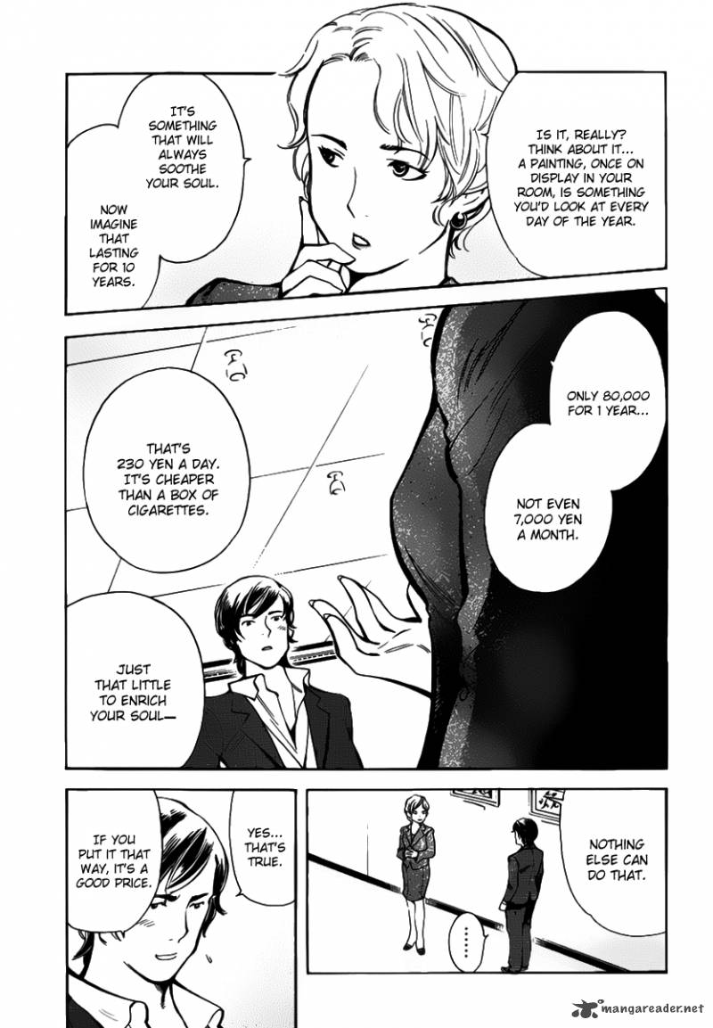 Kurosagi Chapter 65 Page 11
