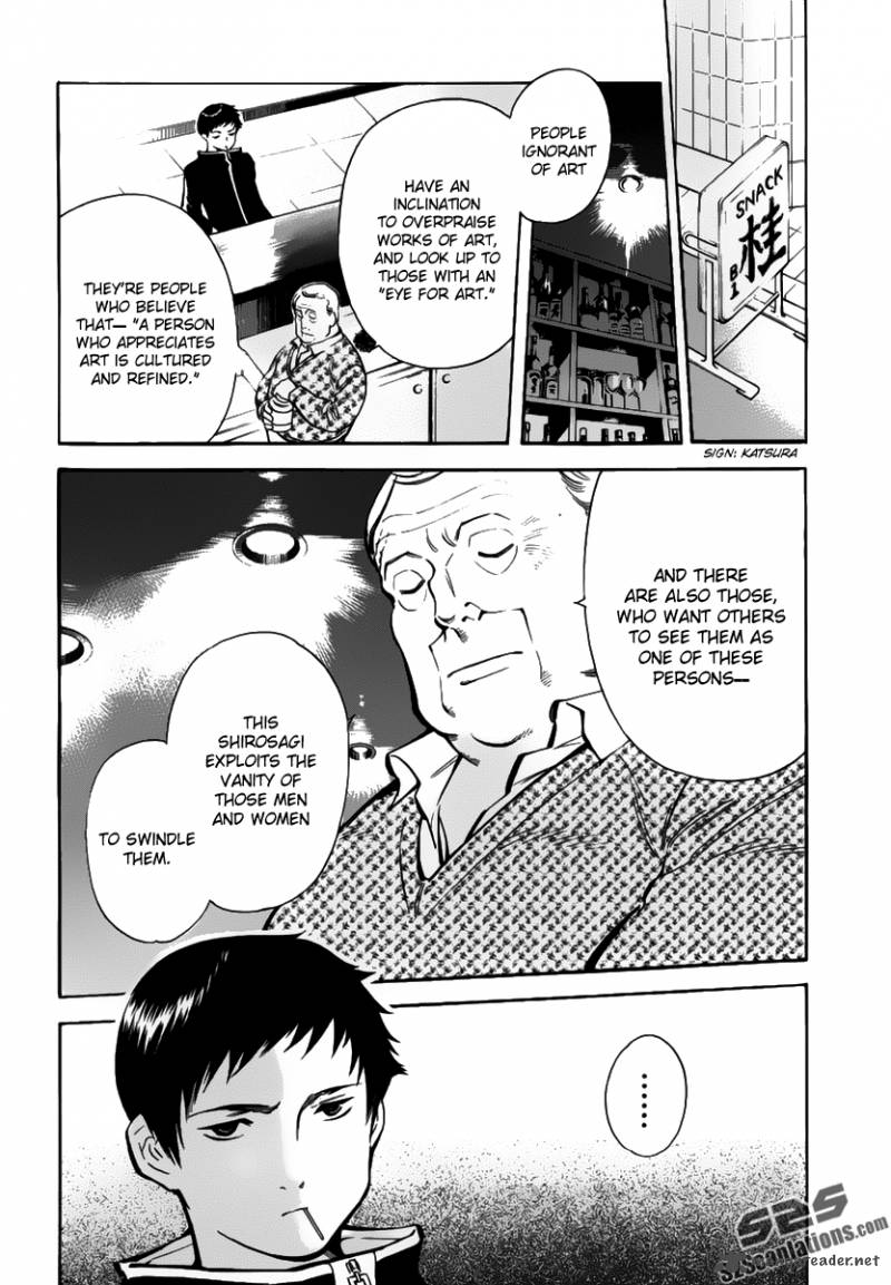 Kurosagi Chapter 65 Page 16