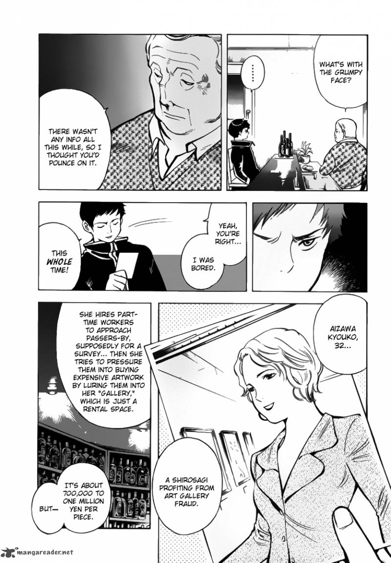 Kurosagi Chapter 65 Page 17