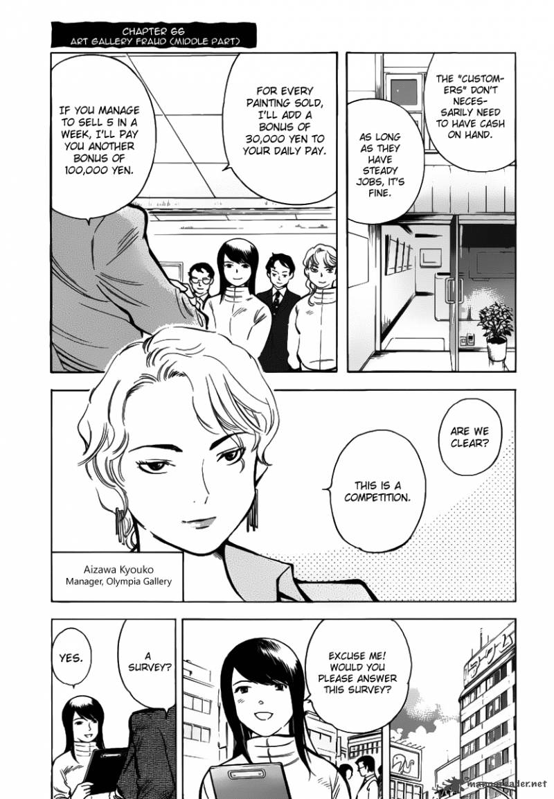 Kurosagi Chapter 66 Page 2