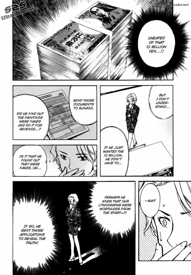 Kurosagi Chapter 67 Page 11