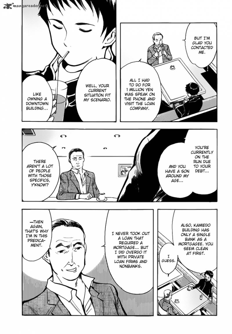 Kurosagi Chapter 67 Page 14