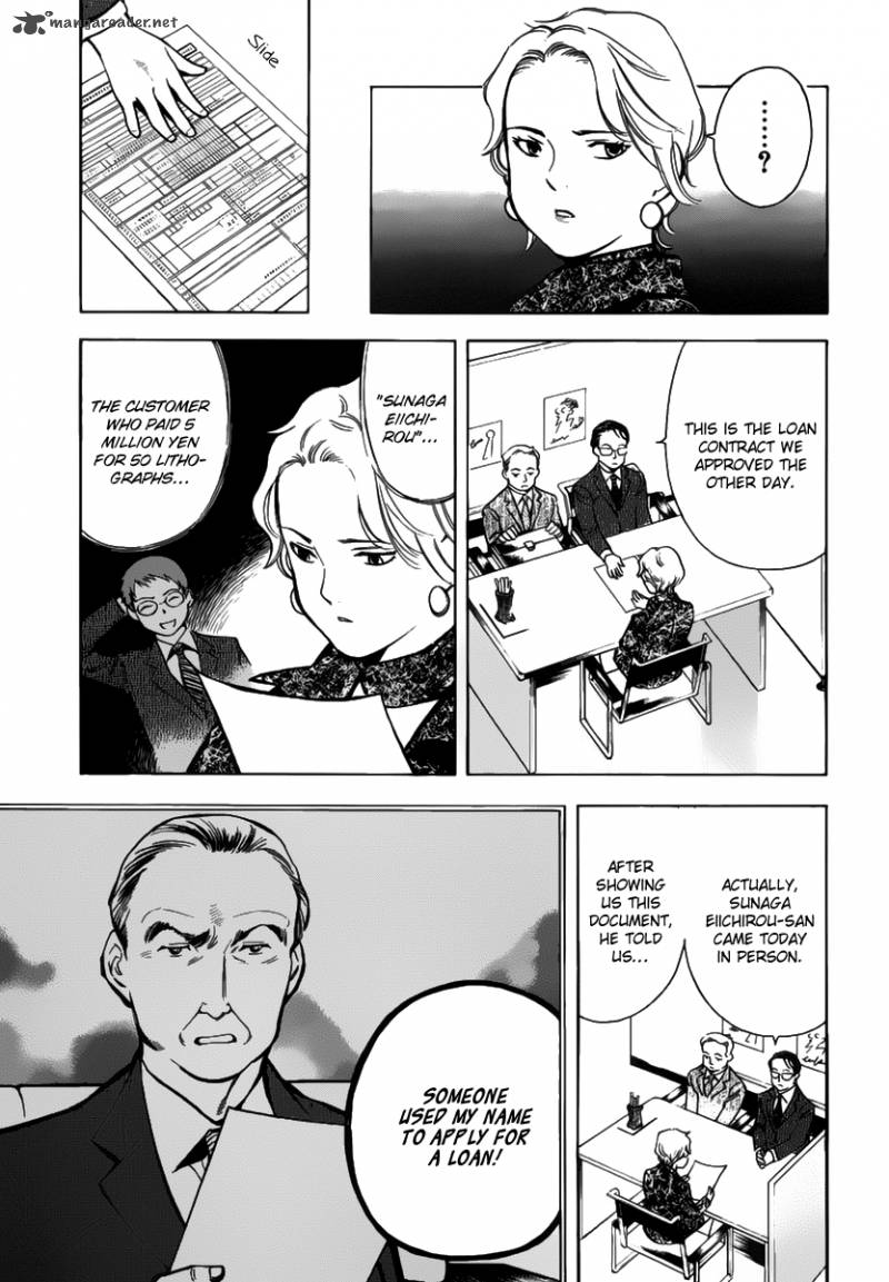 Kurosagi Chapter 67 Page 4