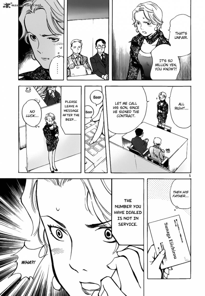 Kurosagi Chapter 67 Page 6