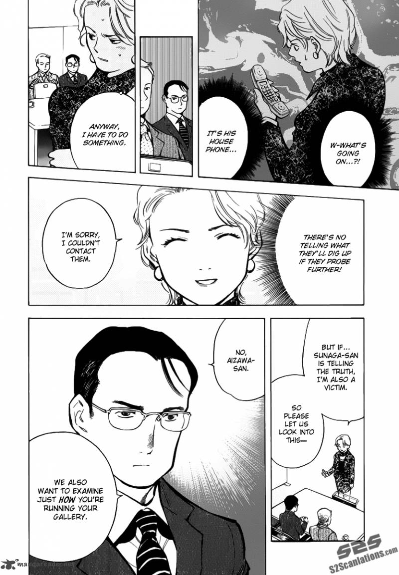 Kurosagi Chapter 67 Page 7