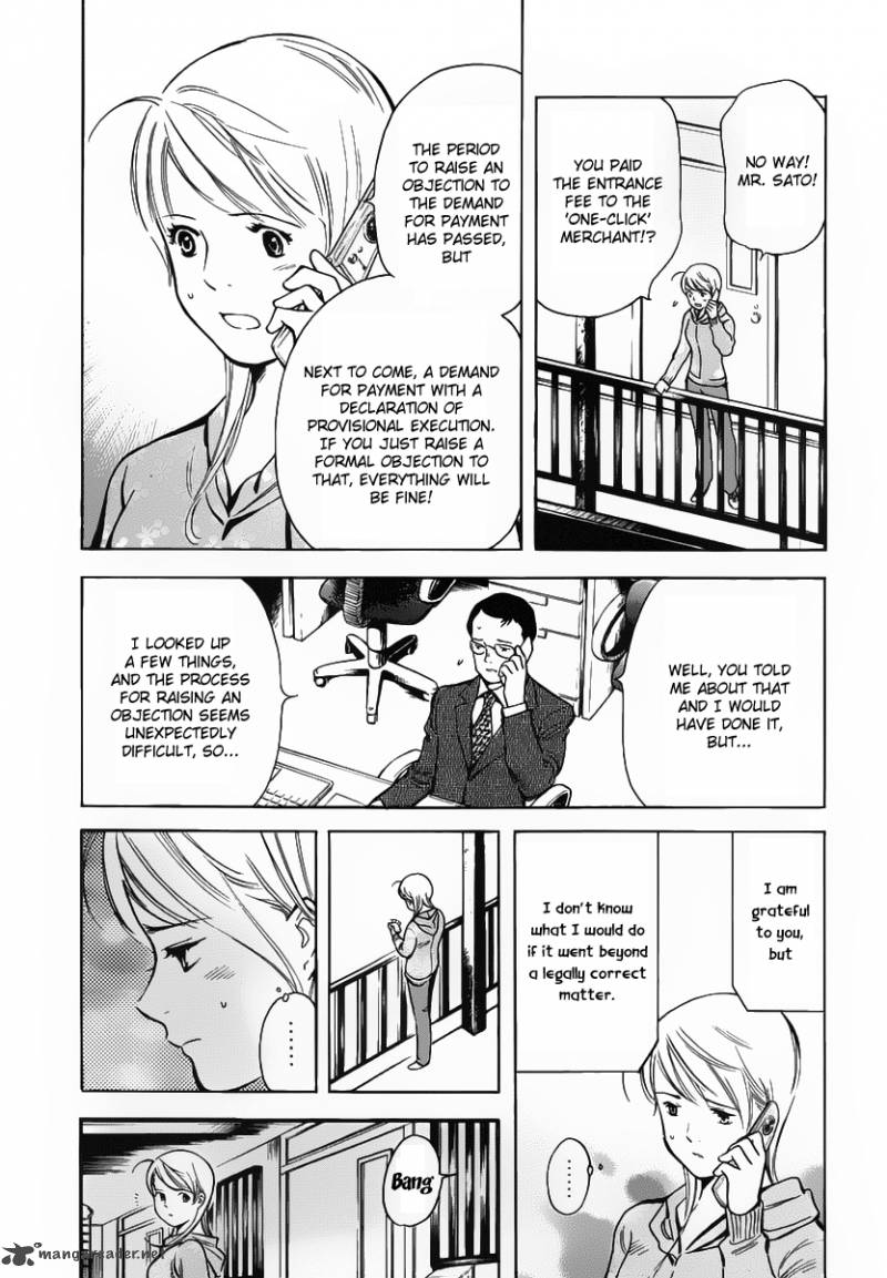 Kurosagi Chapter 69 Page 12