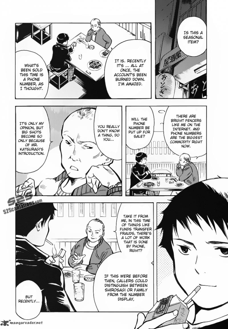 Kurosagi Chapter 69 Page 5