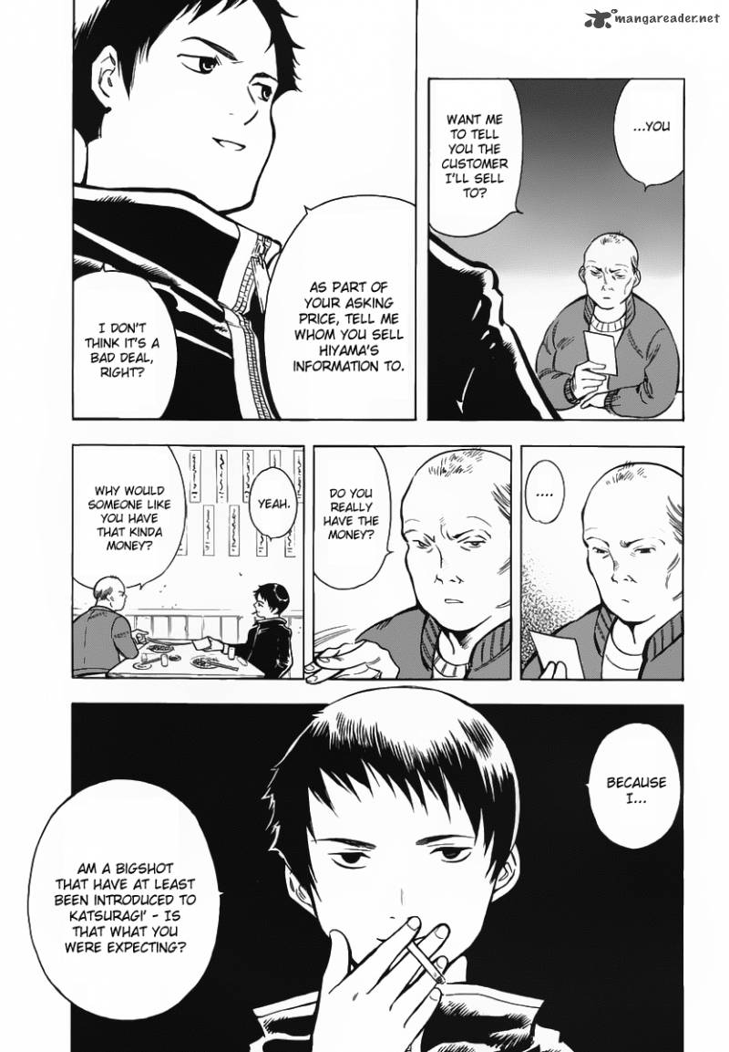 Kurosagi Chapter 69 Page 8
