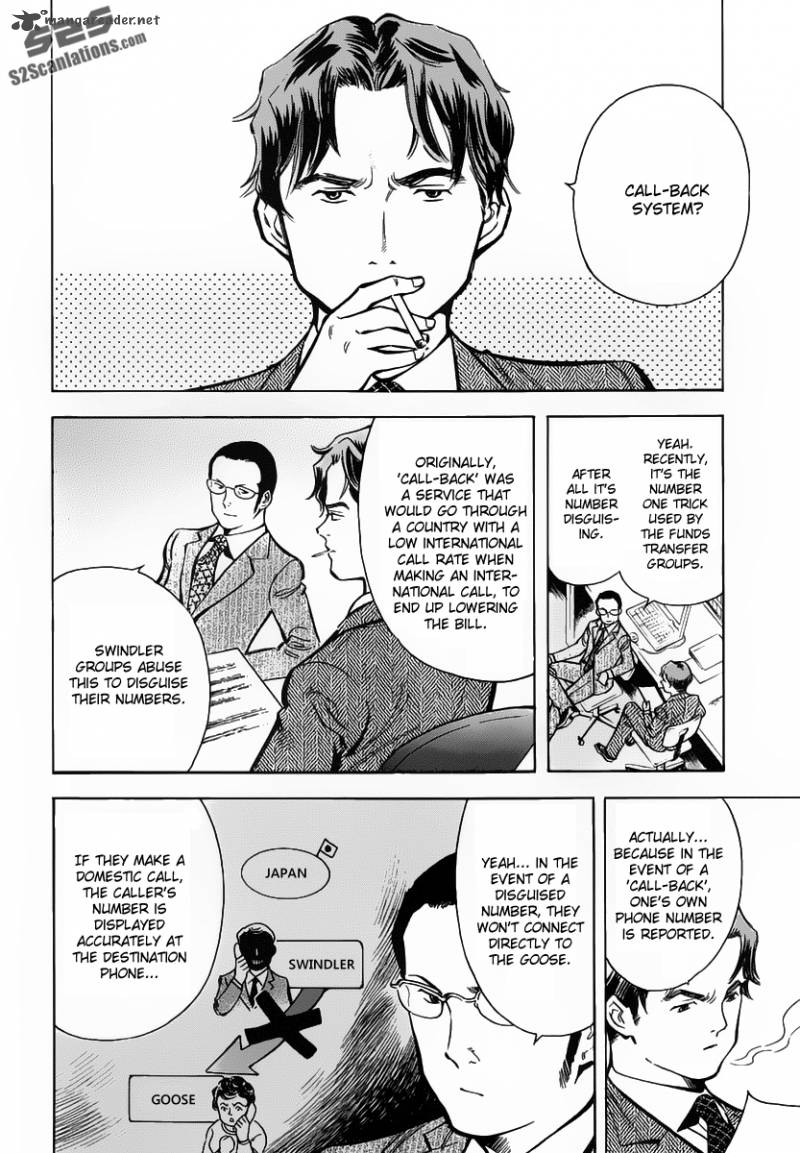 Kurosagi Chapter 69 Page 9