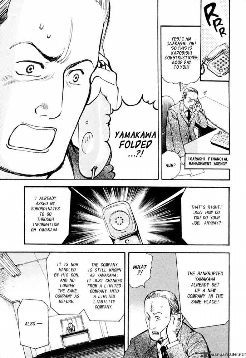 Kurosagi Chapter 7 Page 13