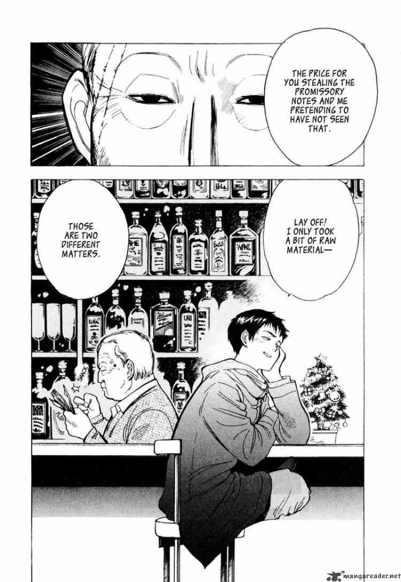 Kurosagi Chapter 7 Page 18