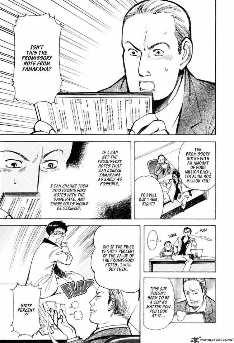 Kurosagi Chapter 7 Page 9