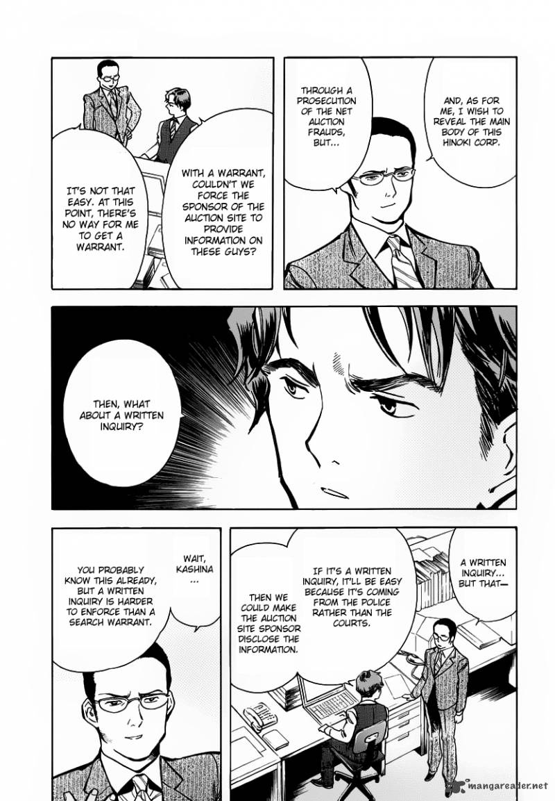 Kurosagi Chapter 70 Page 10