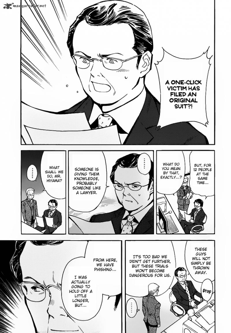 Kurosagi Chapter 70 Page 12