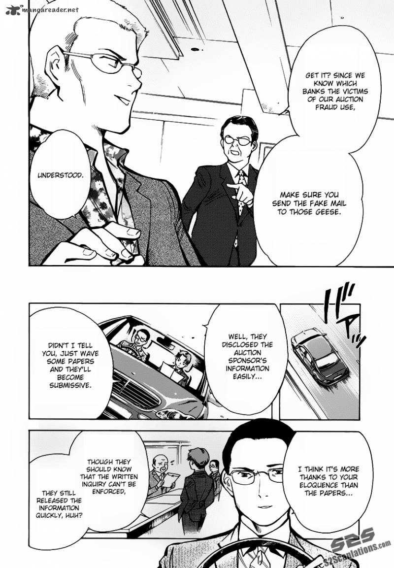 Kurosagi Chapter 70 Page 13