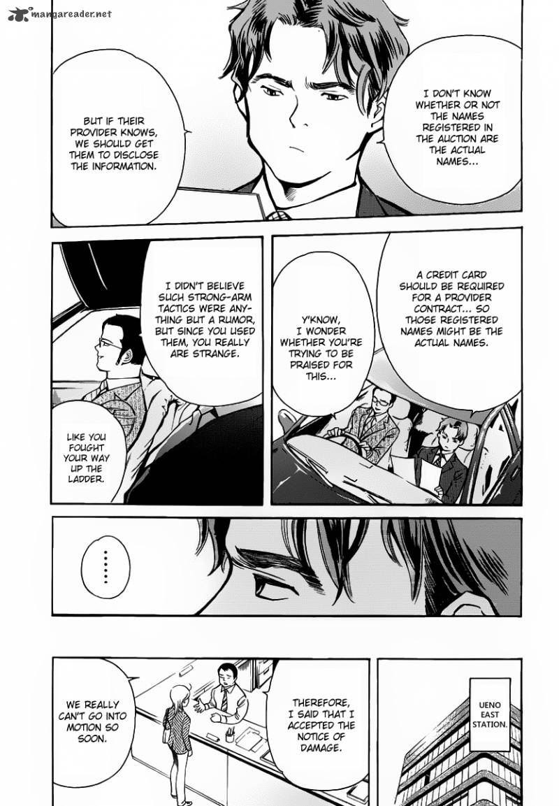 Kurosagi Chapter 70 Page 14