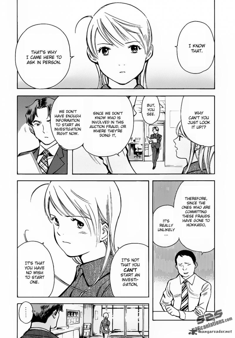Kurosagi Chapter 70 Page 15