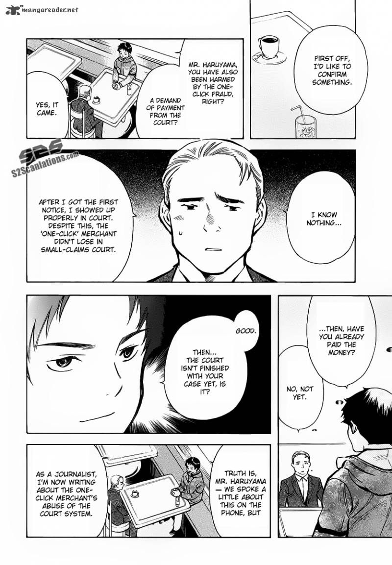 Kurosagi Chapter 70 Page 3