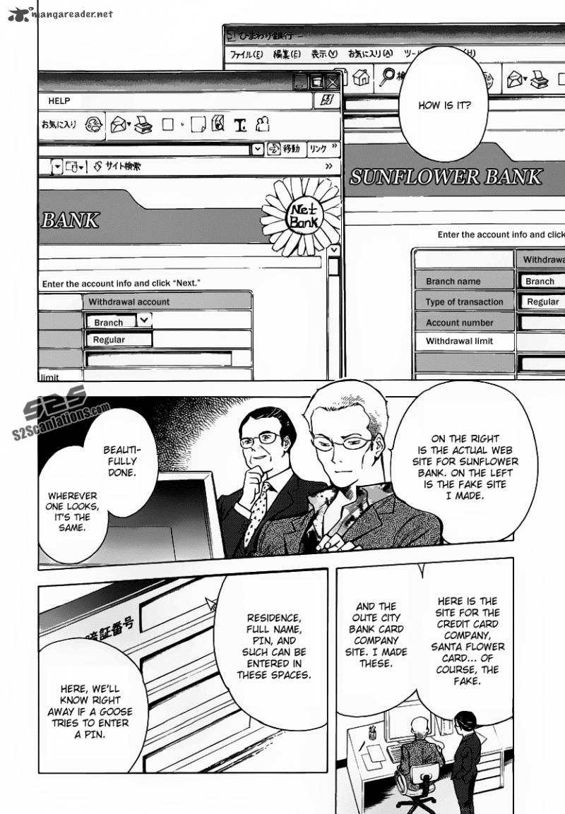 Kurosagi Chapter 70 Page 5