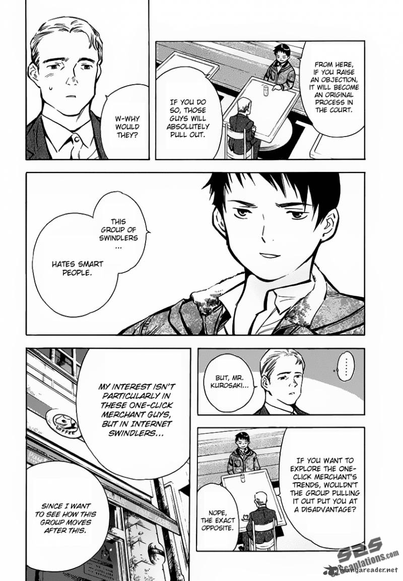 Kurosagi Chapter 70 Page 7