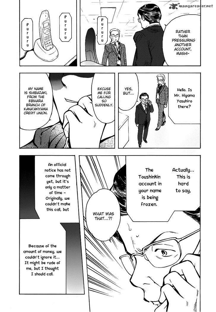 Kurosagi Chapter 71 Page 12