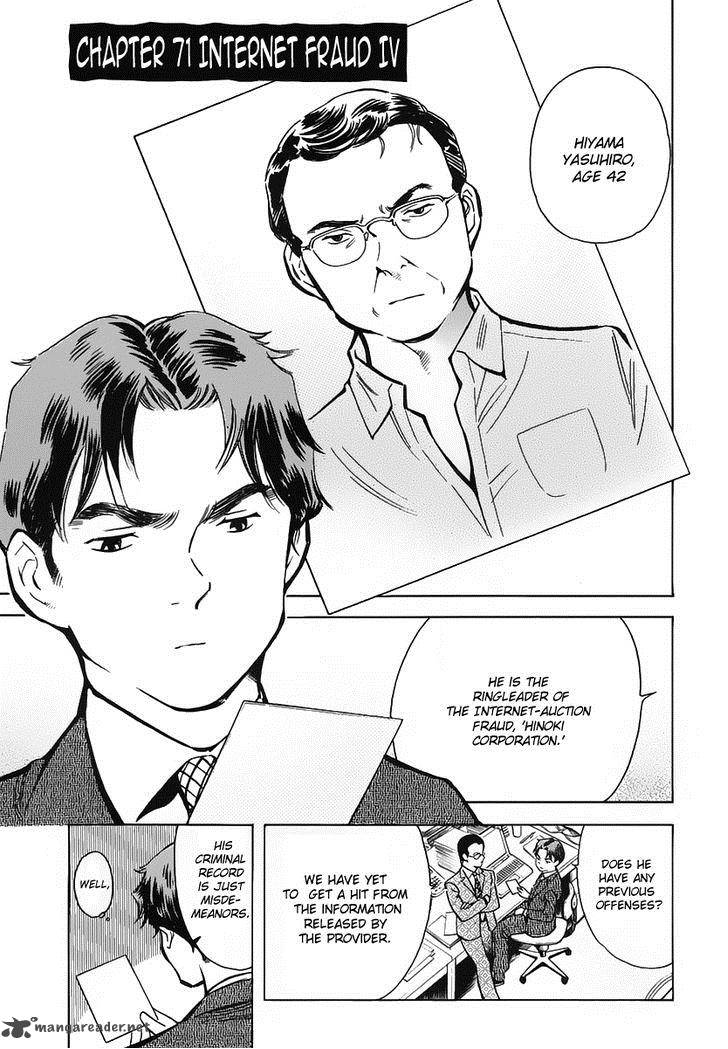 Kurosagi Chapter 71 Page 2