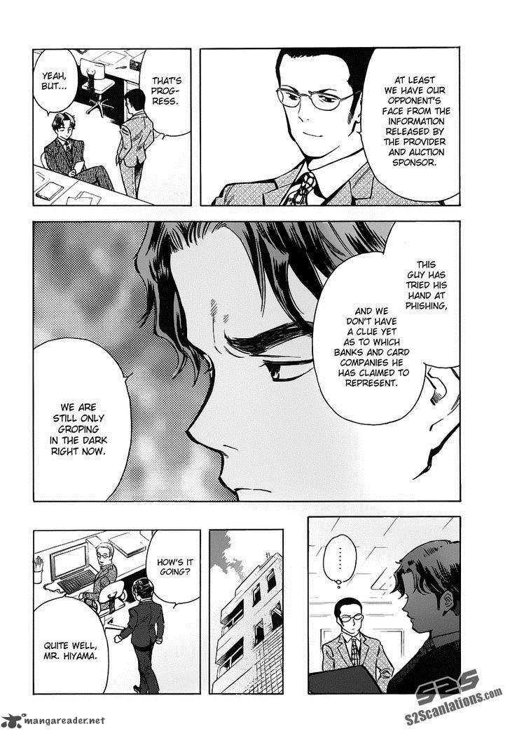 Kurosagi Chapter 71 Page 3