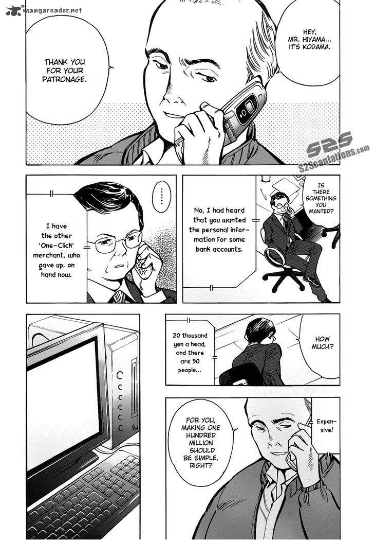 Kurosagi Chapter 71 Page 5