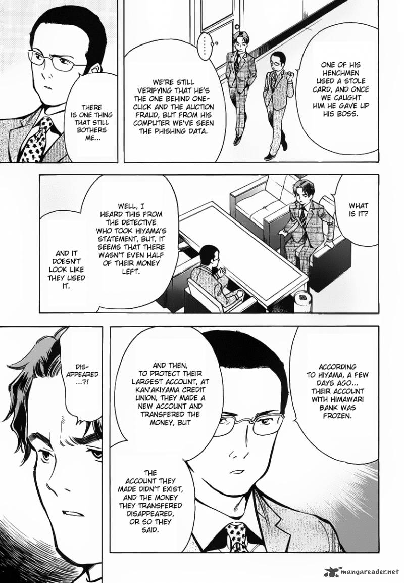Kurosagi Chapter 72 Page 12