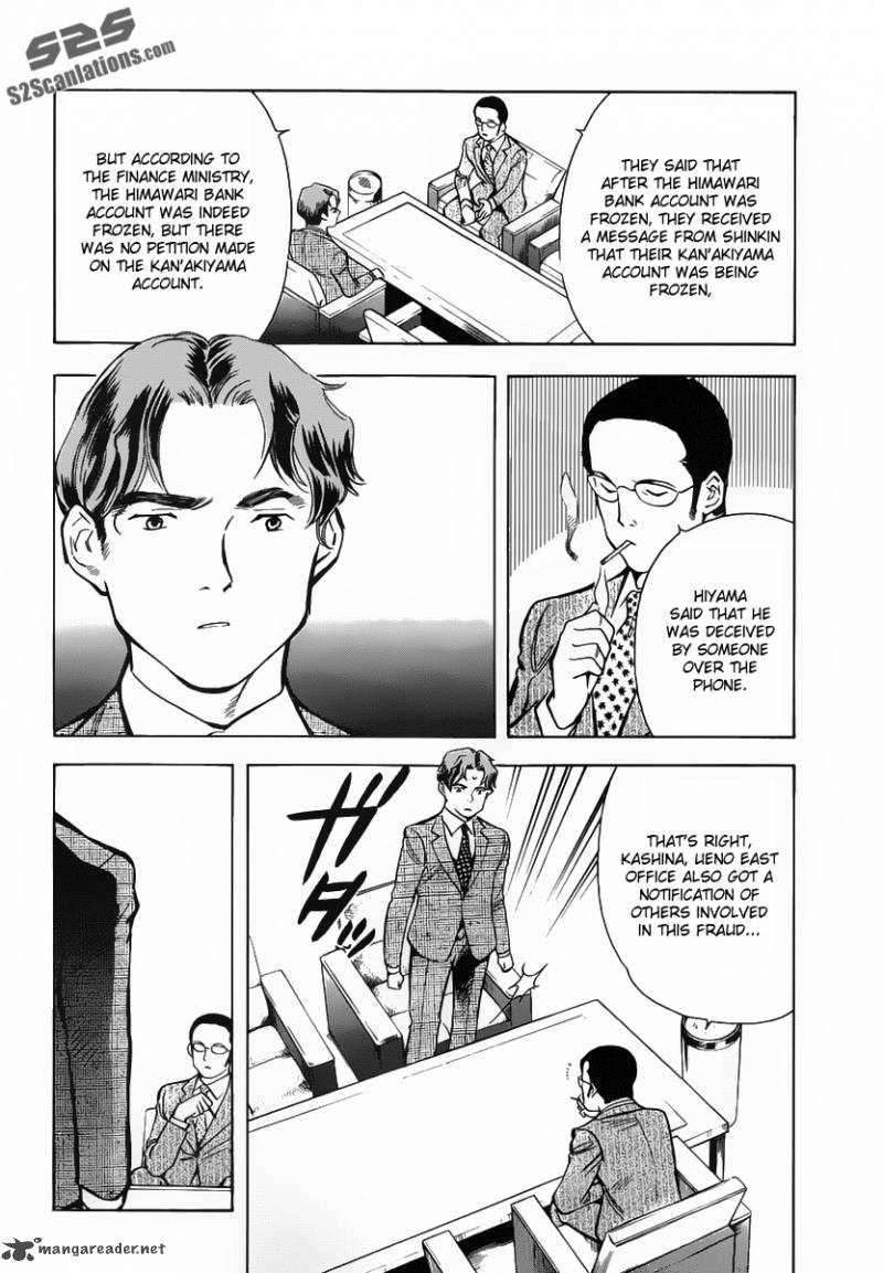 Kurosagi Chapter 72 Page 13