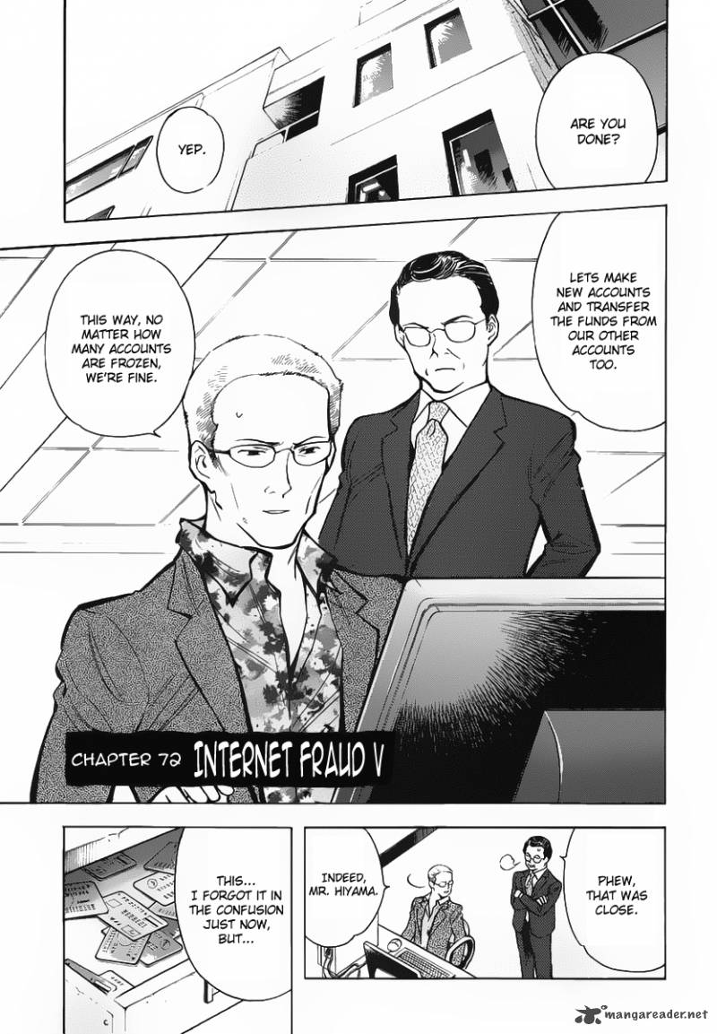 Kurosagi Chapter 72 Page 2